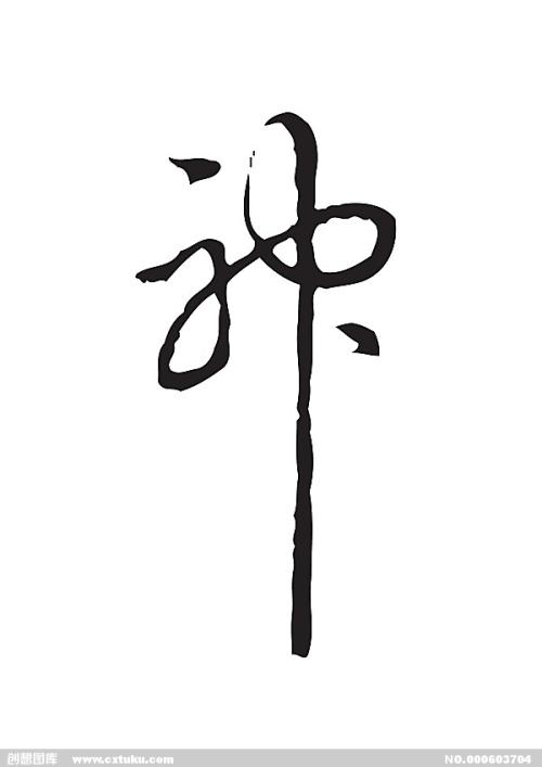 中国驾驶证换国际驾照怎么申请流程